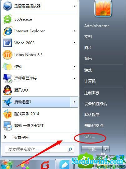 win10ϵͳ޷༭ɾעĽ
