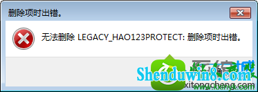 win10ϵͳ޷༭ɾעĽ