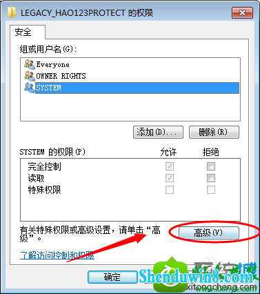 win10ϵͳ޷༭ɾעĽ