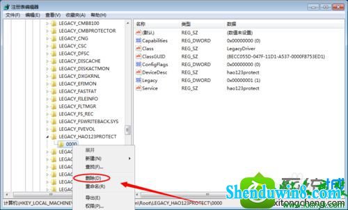 win10ϵͳ޷༭ɾעĽ