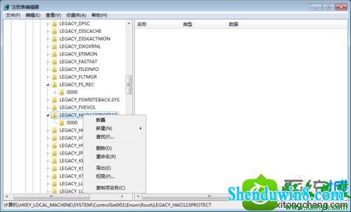 win10ϵͳ޷༭ɾעĽ