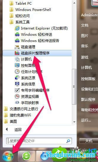 win10ϵͳcͻȻĽ