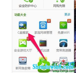 win10ϵͳcͻȻĽ