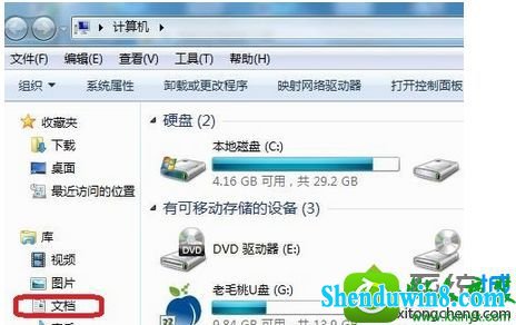 win10ϵͳ濴ҵĵͼĽ