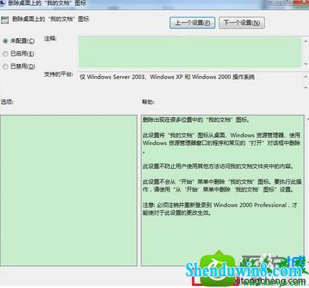 win10ϵͳ濴ҵĵͼĽ