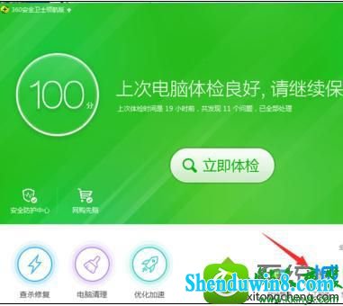 win10ϵͳϷCpUռʷǳߵĽ