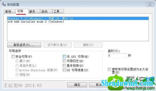 win10ϵͳ̨ʽ8Gڴʾڴֻ3.4GĽ