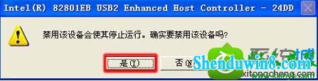 win10ϵͳװʱʾunknown deviceδ֪豸Ľ
