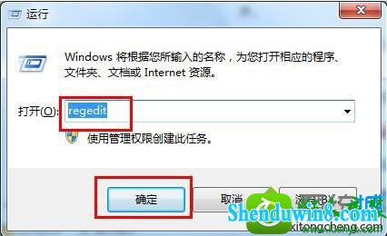 win8.1ϵͳϷӳٲݵĽ