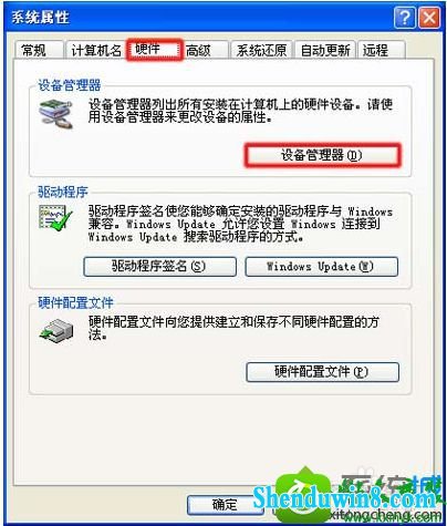 win10ϵͳװʱʾunknown deviceδ֪豸Ľ
