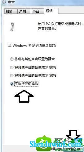 win10系统电脑只要打开游戏声音就变小了的解决方法