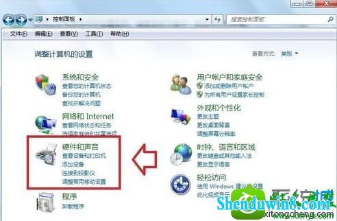 win10系统电脑只要打开游戏声音就变小了的解决方法