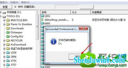 win10ϵͳɾdҪļĽ