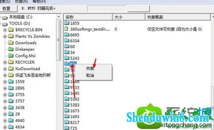 win10ϵͳɾdҪļĽ