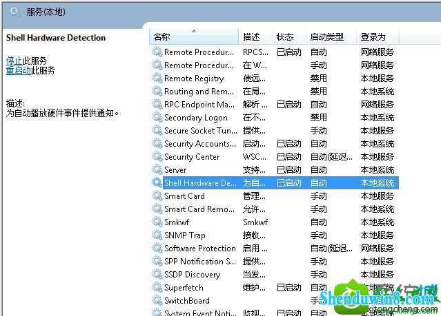 win8.1ϵͳ̺ǵĽ