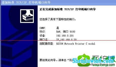 win10ϵͳԸipַӡܴӡļ˵Ľ
