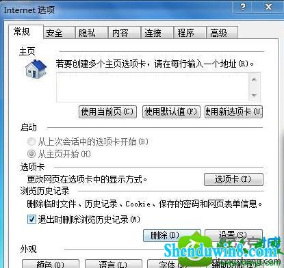 win8.1系统蓝屏代码0x0000003B的解决方法