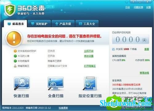 win10ϵͳ64λexcel2003򲻿Ľ
