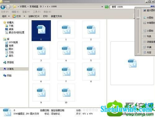 打开预览功能 win10系统找不到图片预览功能的解决方法