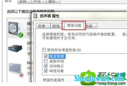 win8.1ϵͳƵaudiodgռCpUߵ¿ٵĽ