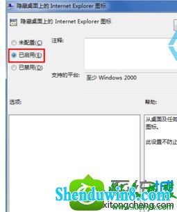 win10ϵͳԴiE涼ɾ˵Ľ