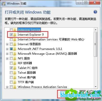 win10ϵͳʼ˵ҲieĽ