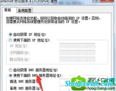 win10ϵͳҳʾ502 Bad GatewayĽ