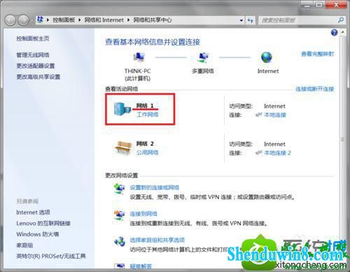 win8.1ϵͳӡɡ2Ľ