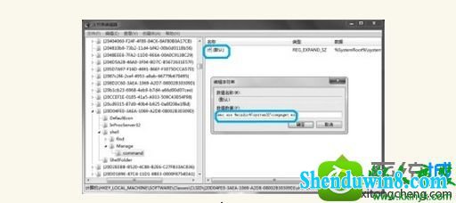 win8.1系统打开“计算机管理”窗口时出错的解决方法