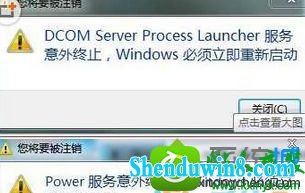 win10ϵͳdcom serverpowerplug and play ֹĽ