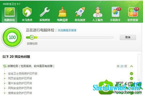 win8.1ϵͳƵֺĽ