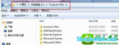 win10ϵͳC̷һprogram FilesļеĽ