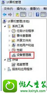 点击“设备管理器” win10系统开机自动弹出“windwos 驱动器未就绪”的解决方法