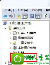 展开“应用程序和服务” win10系统打开设备管理器一片空白的解决方法
