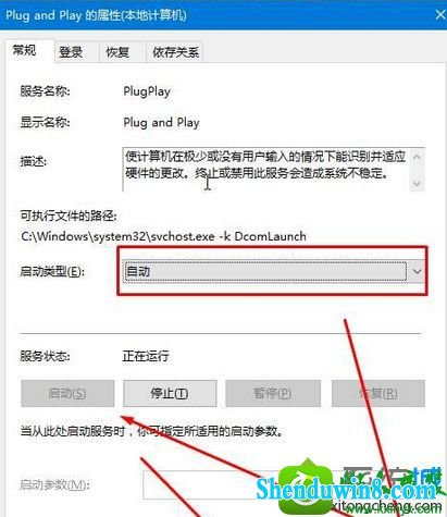win10ϵͳ豸һƬհ׵Ľ