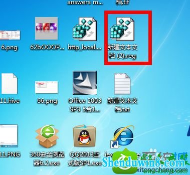 变成reg文件 win10系统桌面没有ie图标的解决方法