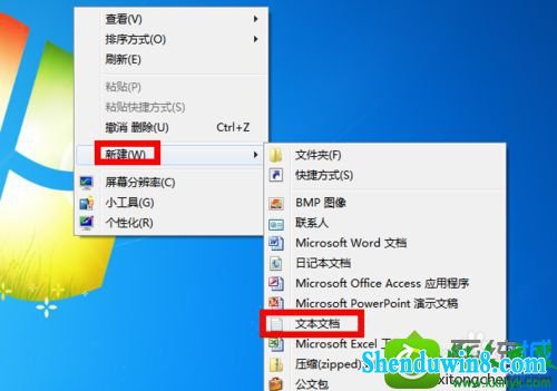 选择“新建” win10系统桌面没有ie图标的解决方法