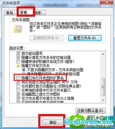 点击确定 win10系统桌面没有ie图标的解决方法