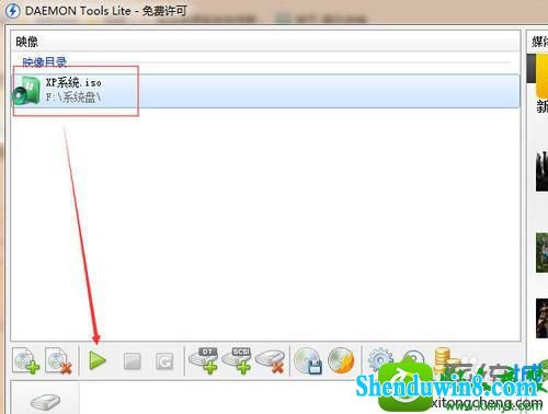 点击添加文件 win10系统打不开iso文件的解决方法