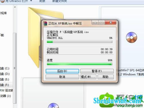 iso文件解压出来 win10系统打不开iso文件的解决方法