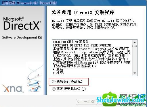 win10ϵͳ治qqĽ