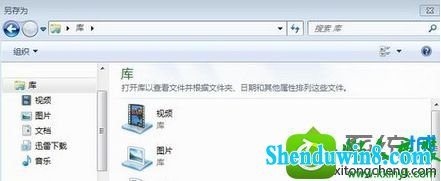 win10系统点击右键保存图片时没有另存为选项该的解决方法