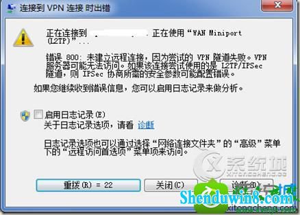 win8.1ϵͳVpn800Ľ