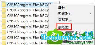 win10ϵͳעʾעֹͣĽ