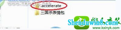 win10ϵͳش.accelerateļ޷ɾĽ