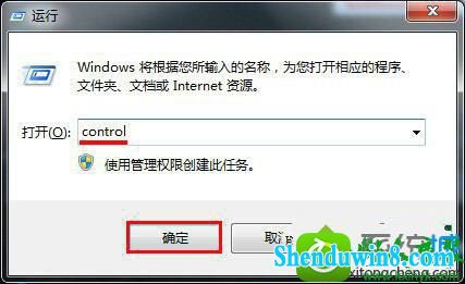 输入control win8.1系统笔记本字体显示不正常的解决方法