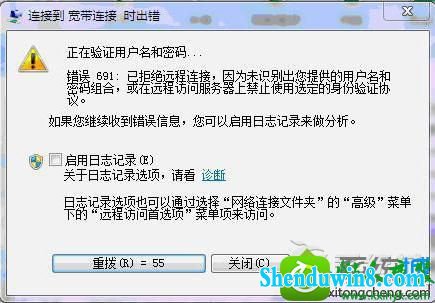 win8.1ϵͳʾ691Ľ