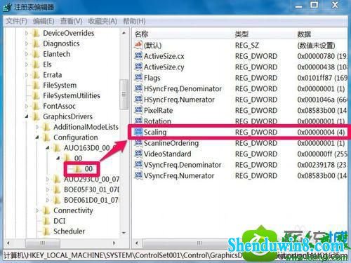 到一个“00”项 win10系统玩cf穿越火线有黑边的解决方法
