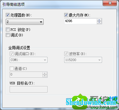 win8.1系统内存容量无故减少的解决方法