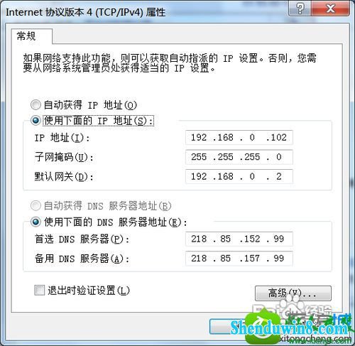 win10ϵͳcfӲȶĽ